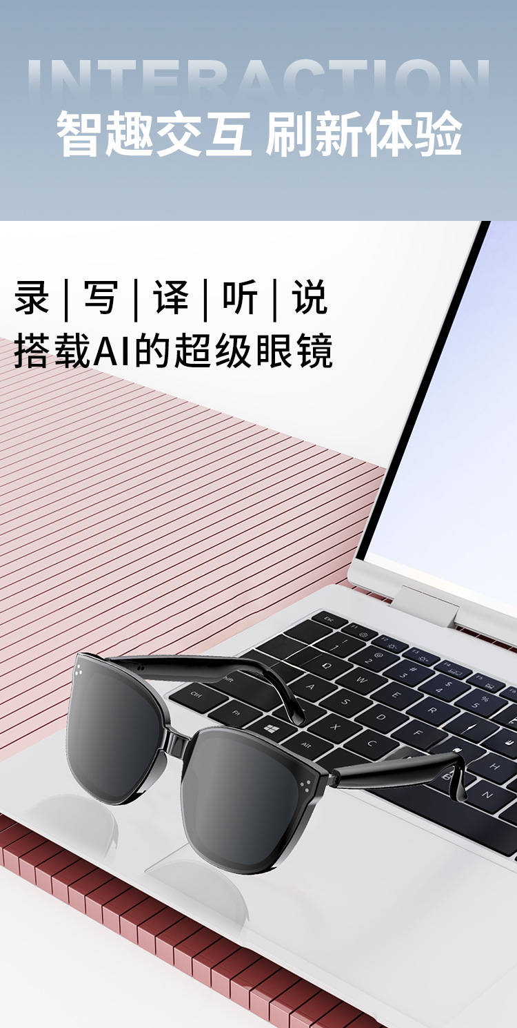 HY-1008AI智能蓝牙翻译耳机眼镜一体支持多语音互译出行会议记录详情7