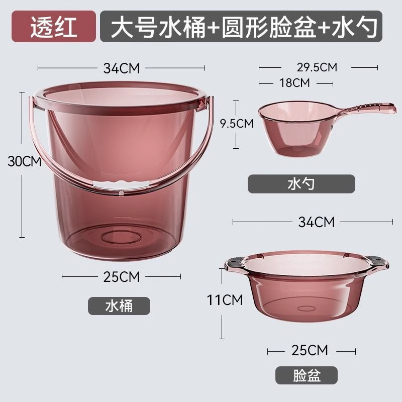 茶花水桶家用储水用加厚塑料桶洗衣手提小水桶学生宿舍用轻详情12
