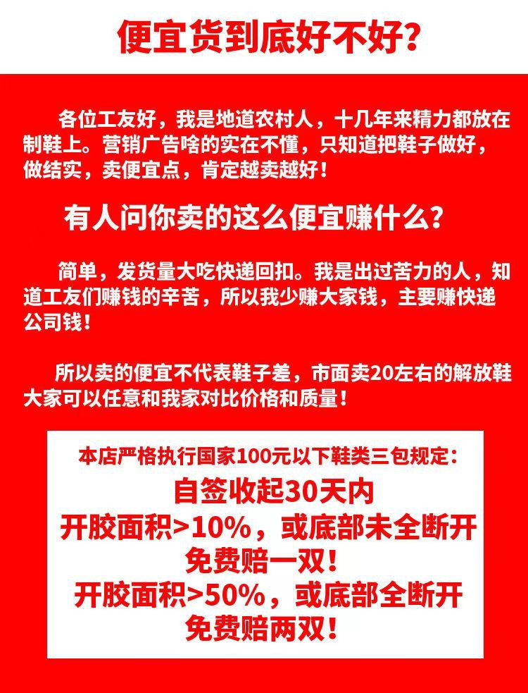 劳保工地解放鞋男低帮干活耐磨防滑户外轻训练帆布军训迷彩胶鞋女详情4