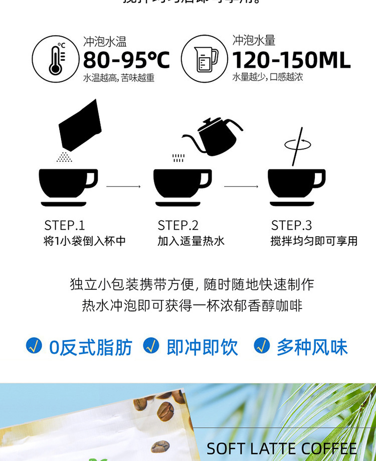 马来西亚原装进口高柔速溶咖啡 二合一/三合一白咖啡固体饮料 香浓口感便捷冲泡详情37