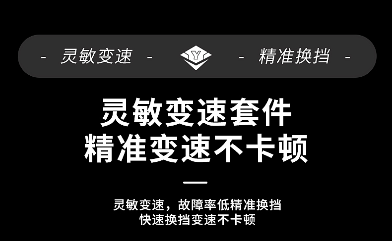 新款儿童自行车男孩6-10-12岁中大童女孩变速山地车中小学生减震详情19