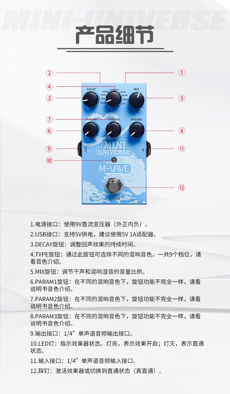 M-VAVE comercio exterior guitarra efectos monoblock modelado digital reverberación sonido analógico guitarra bajo efectos crossover pic 7