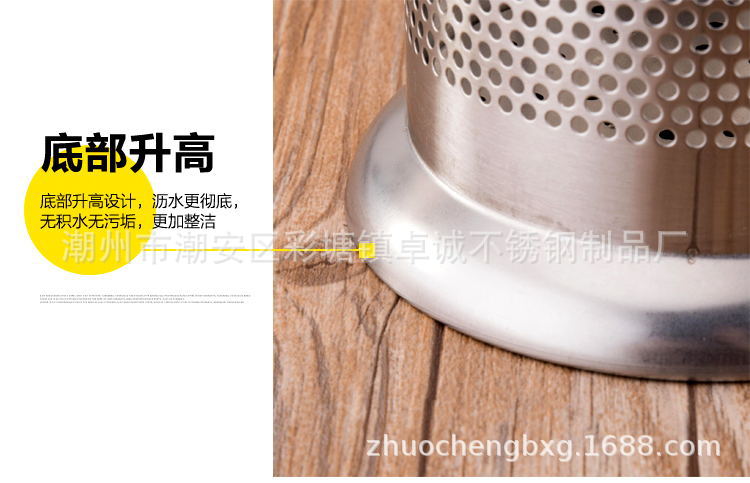 筷子筒密孔底通用23