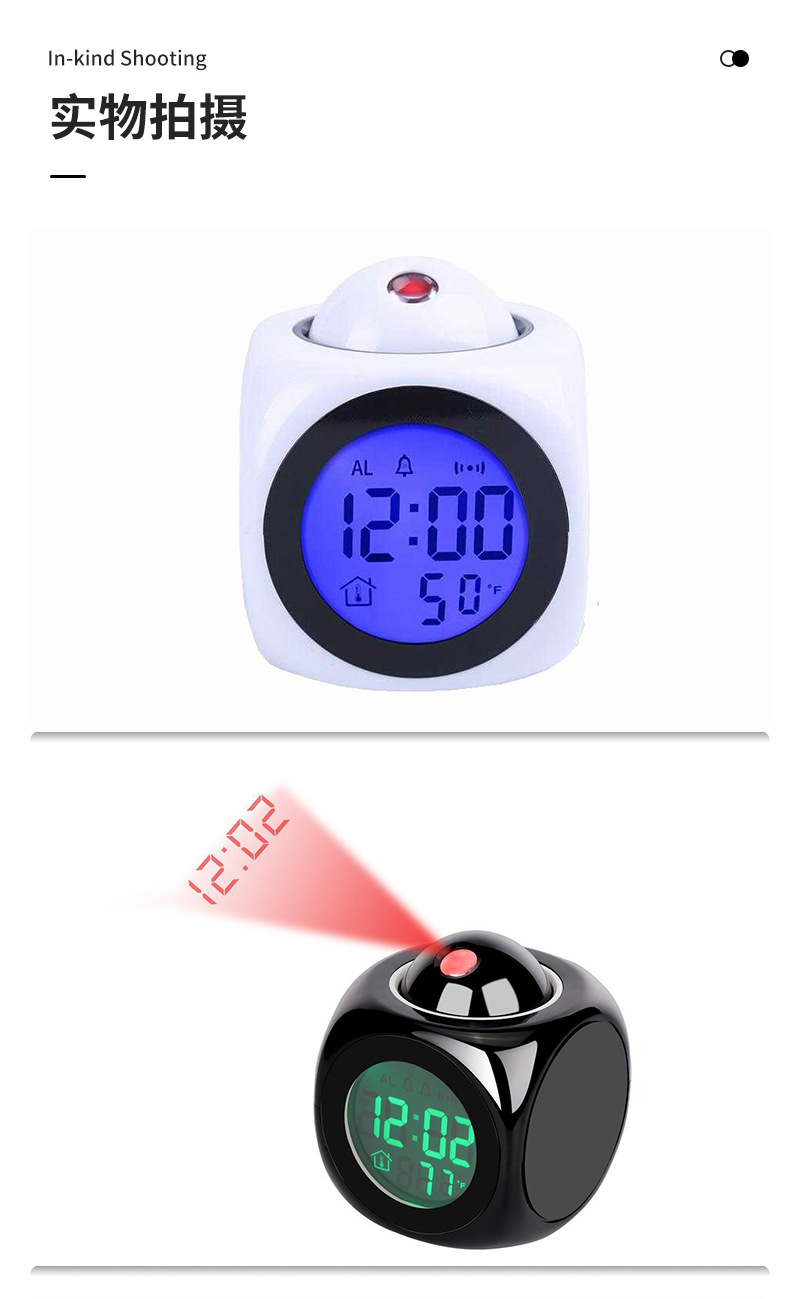 New multi-functional English projection clock, LED light projection alarm clock, voice announcement clock projection clock pic 6