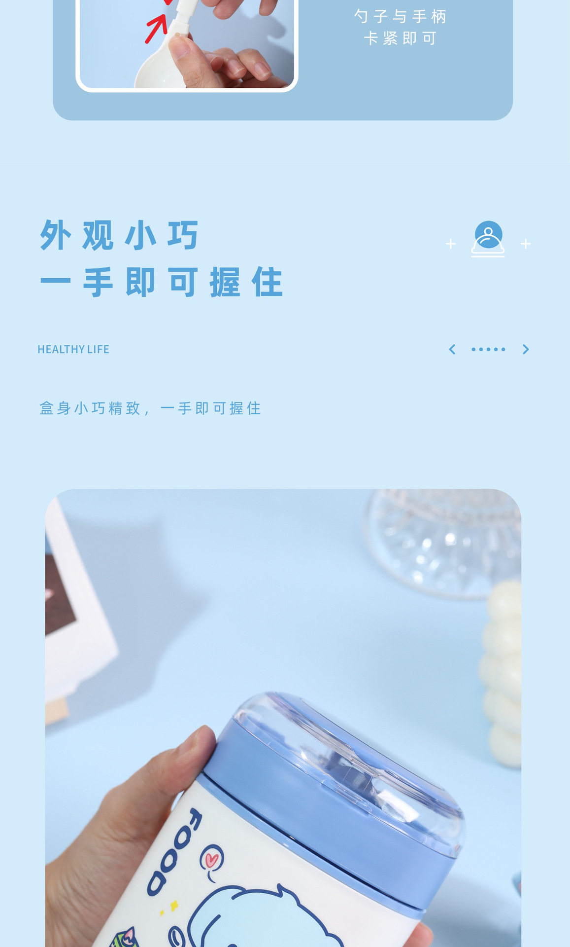 保温杯304不锈钢食品级密封保温汤杯学生上班族便携迷你早餐杯详情7