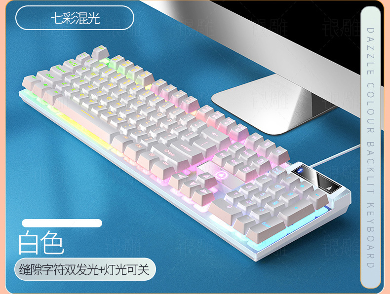 Silver Sculpture K500 gaming wired keyboard, color-block luminous, mechanical touch pink desktop computer accessories, cross-border wholesale pic 15