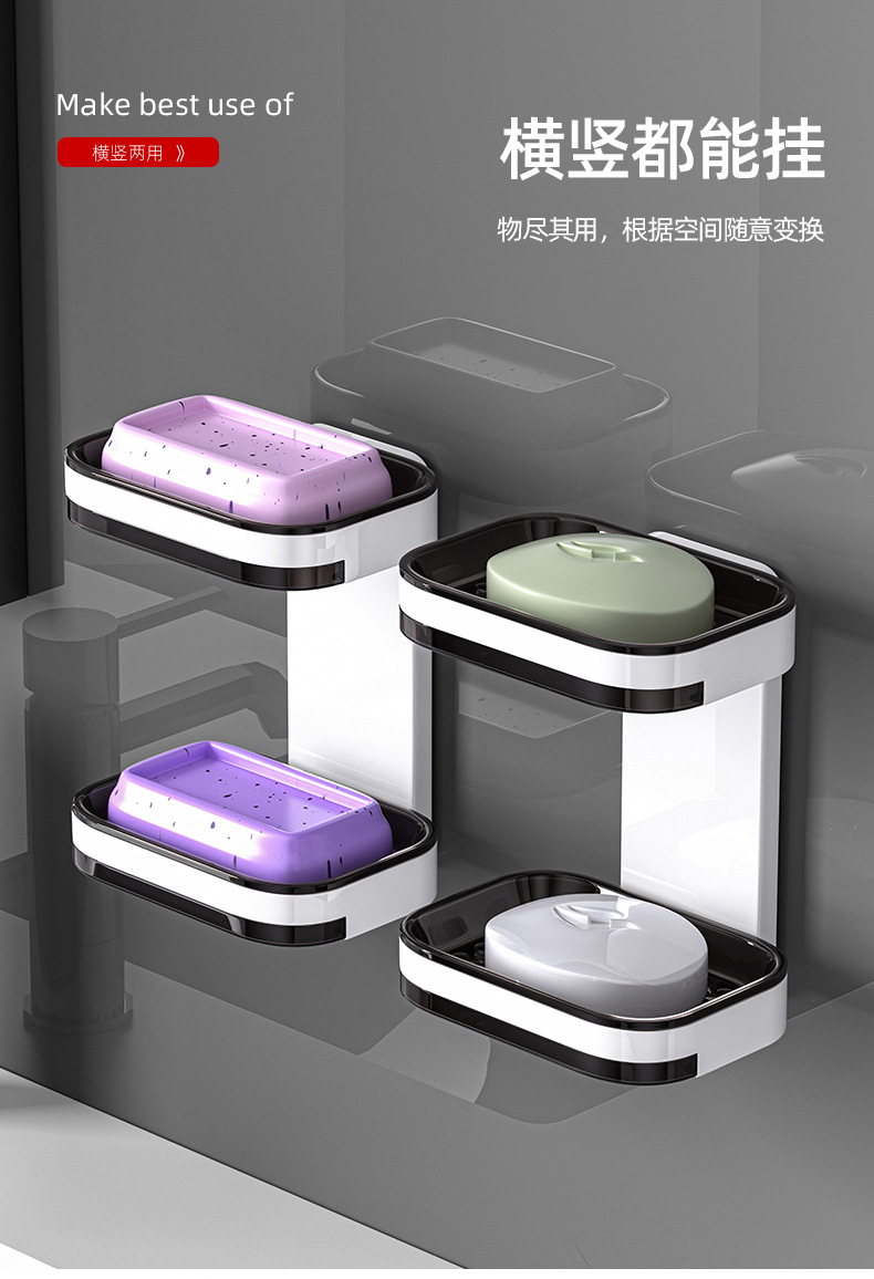 肥皂盒壁挂式卫生间免打孔双层肥皂沥水盒家用浴室收纳香皂置物架详情5