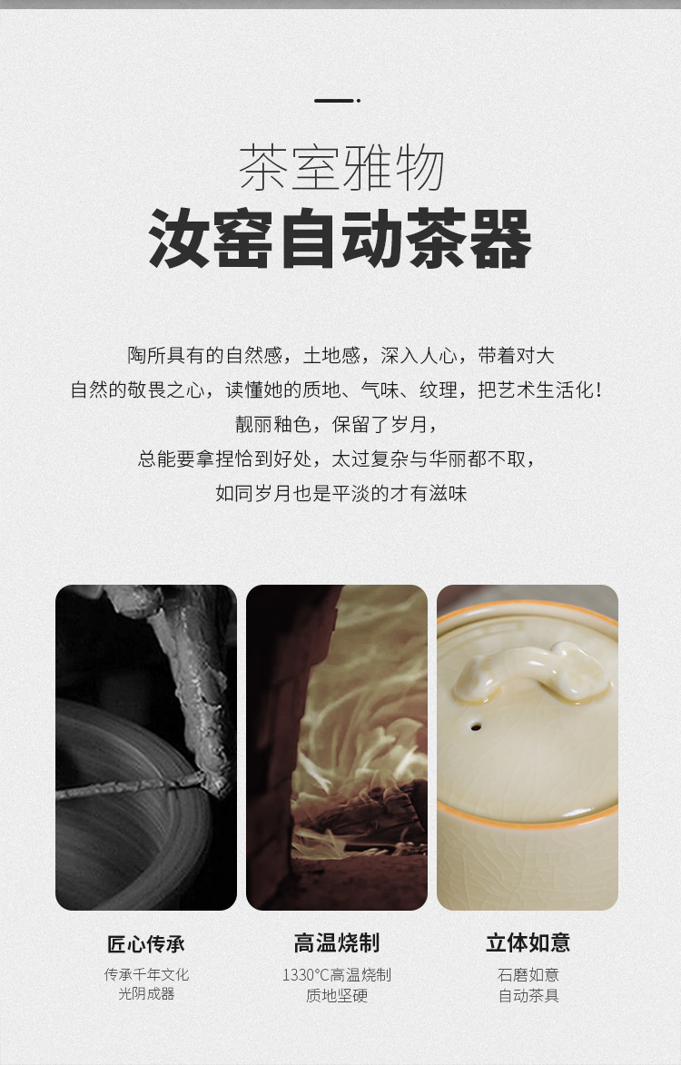 德化汝窑茶具套装全套泡茶盖碗高档套装茶壶自动懒人石磨泡茶器详情3