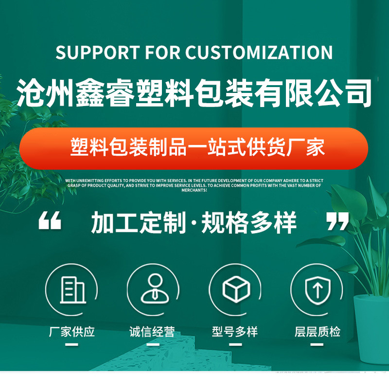 Customized food packaging bags of all kinds, free design of composite self-sealing bags for snacks, dried fruits, tea, coffee, grains and cereals pic 1