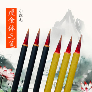 Solid wood white cloud regular script brush for beginners in traditional Chinese painting, a set of Wolf brush and goat brush calligraphy practice pic 3