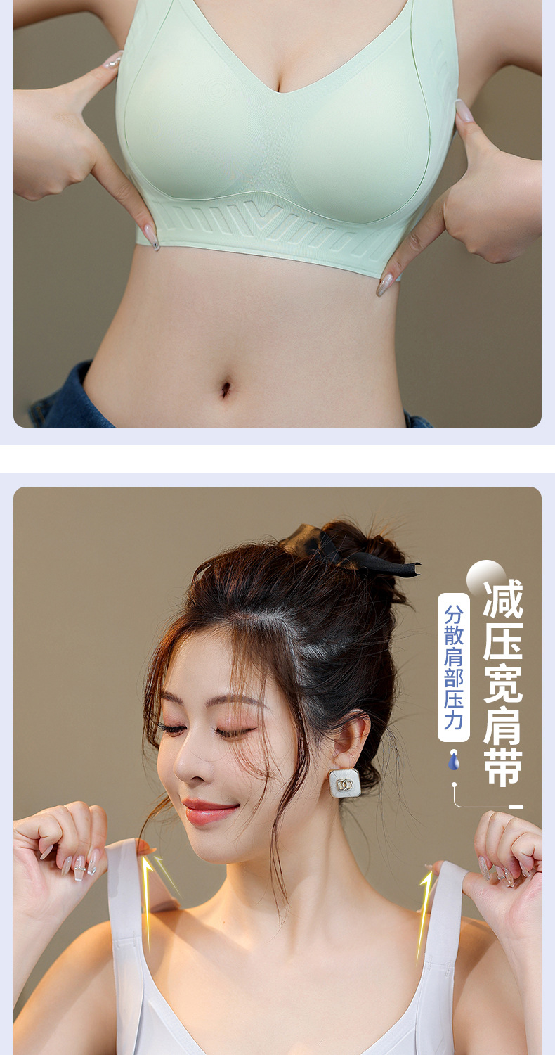 大码内衣大胸显小防下垂提拉文胸聚拢收副乳上托调整型胸罩女胖mm详情13