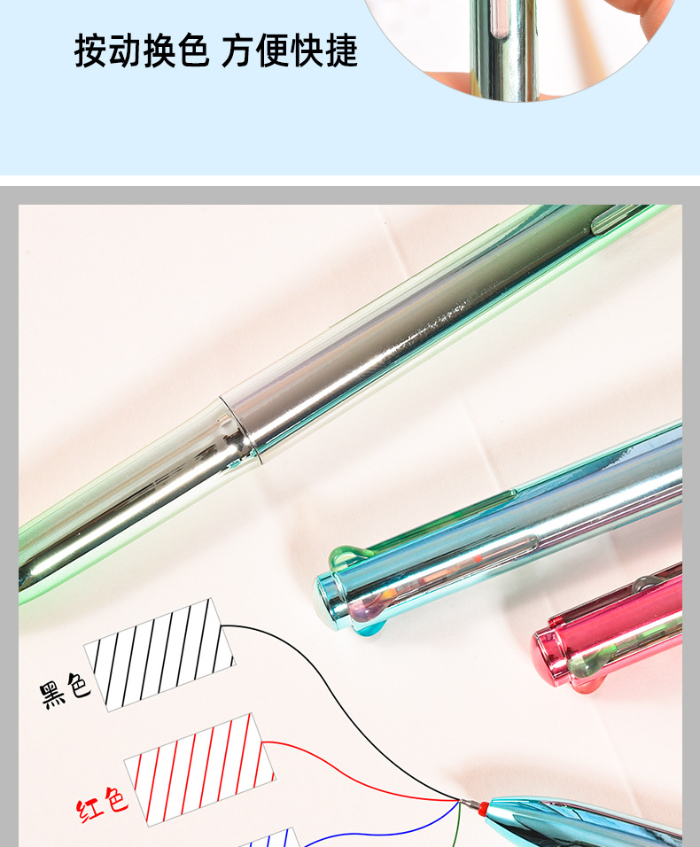 Weiya Hui Metallic Texture Gel Pen 23218 Four-in-one Gel Pen ST Multi-color Gel Pen wholesale pic 5