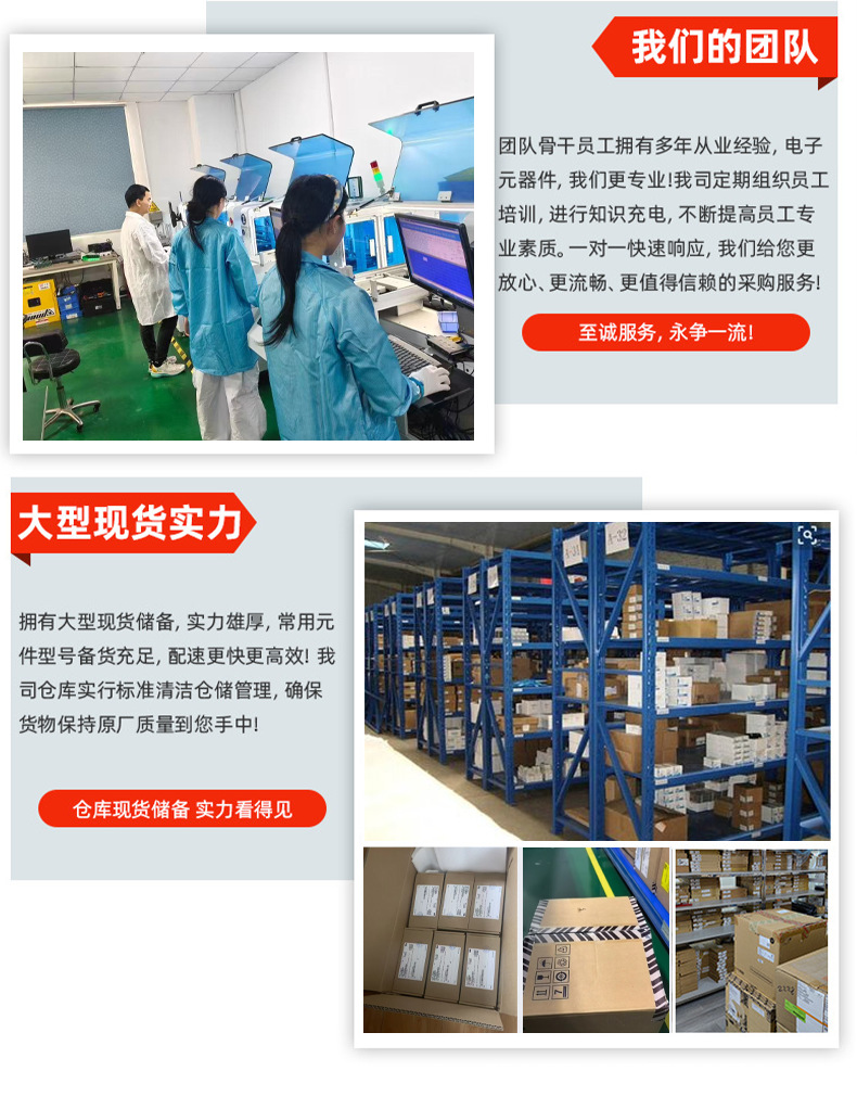 LT1124CN8#PBF 封装DFN-8 LINEAR/凌特 提供一站式配单电子元器详情4