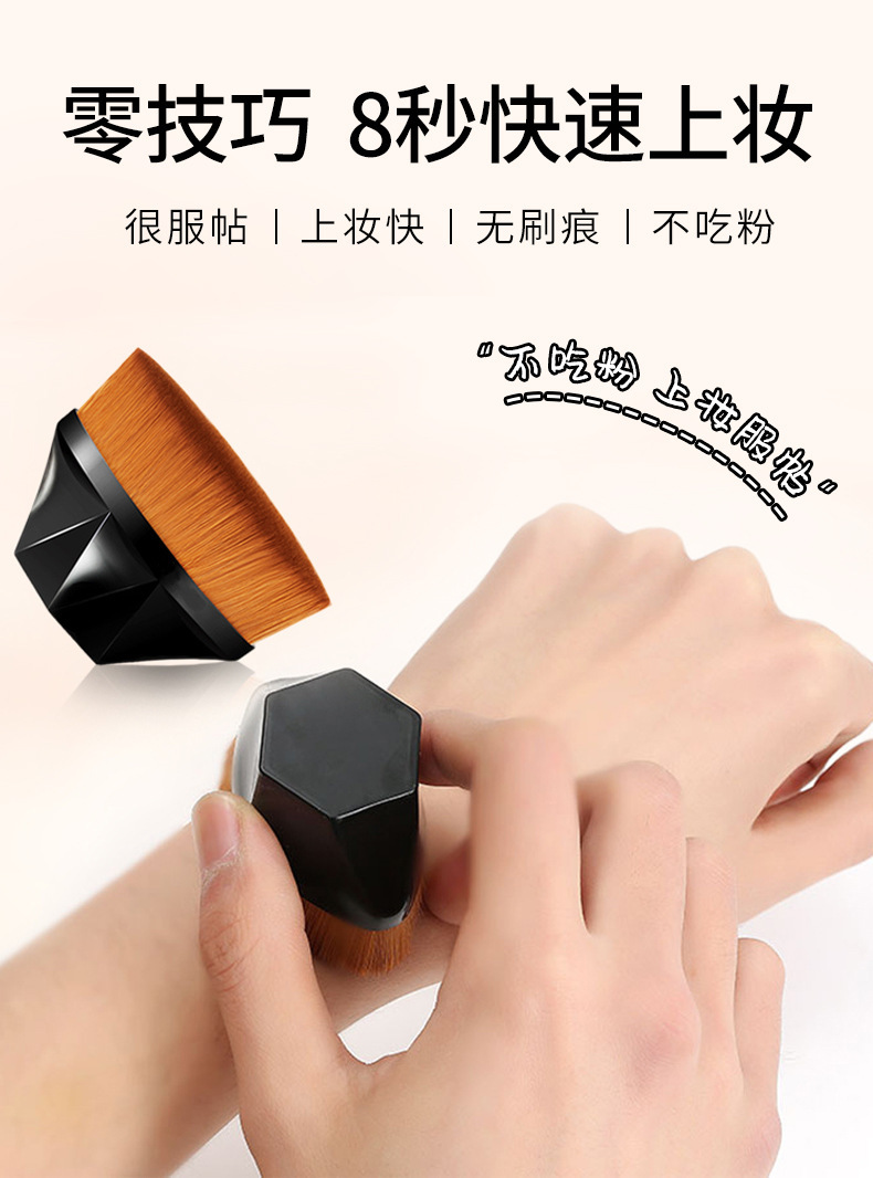 跨境爆款六角形大号55号魔术无痕粉底刷化妆刷散粉刷美妆工具刷子详情2