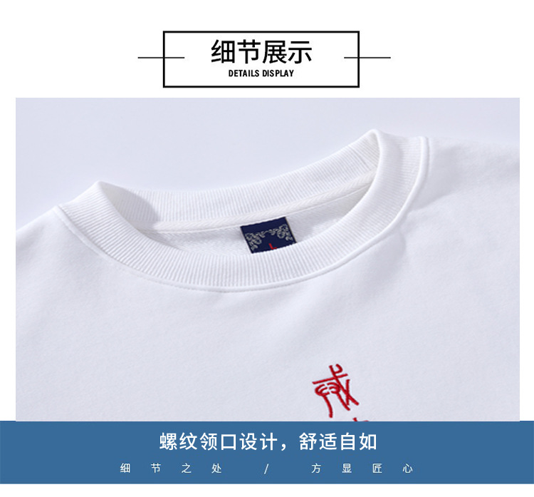麒麟重工刺绣卫衣男中国风纯棉宽松潮流大码潮牌男士外套圆领青年详情11