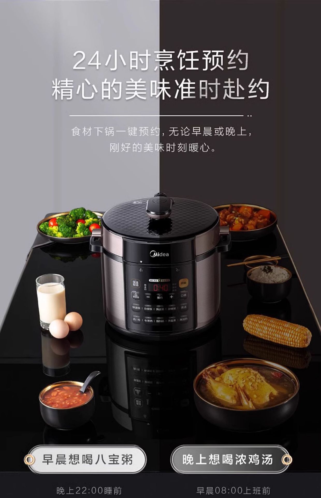 Midea electric pressure cooker, household double-pot pressure cooker, 5L multi-functional rice cooker, fully automatic intelligent 8-person RY50Q3-FS pic 22