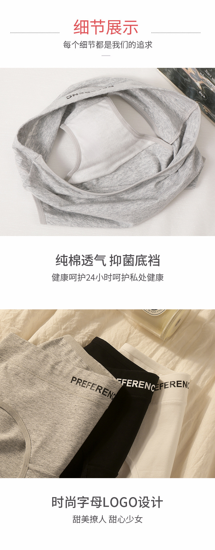 日系女士内裤女纯棉7a类女生中腰全棉档抗菌少女三角裤短裤批发详情15