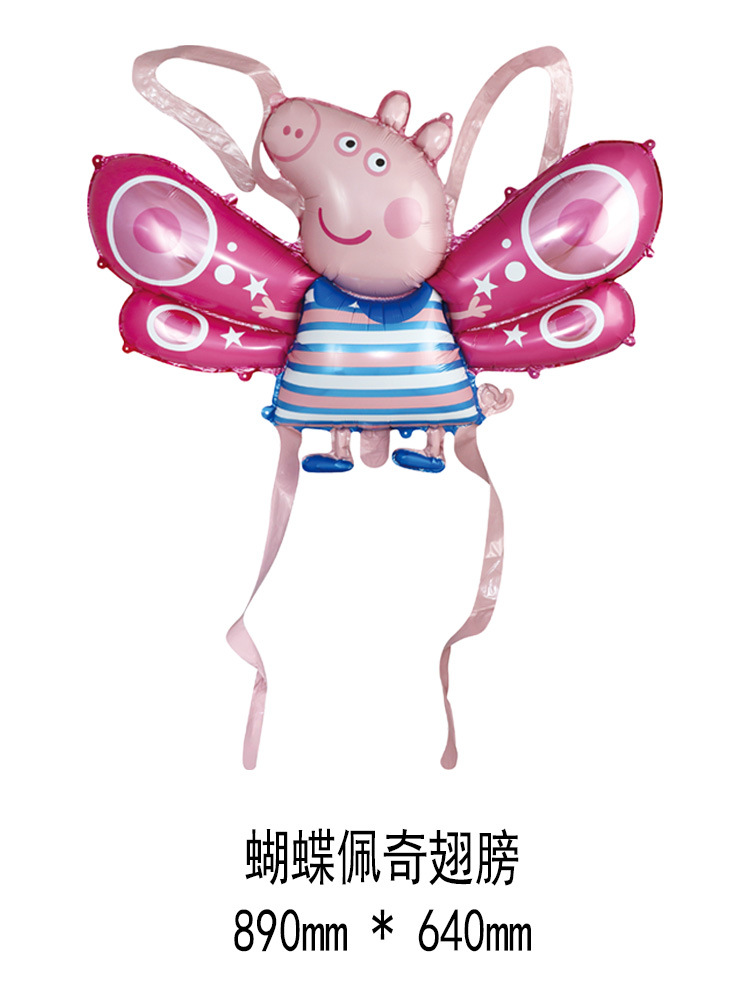 小猪佩奇网红天使的蝴蝶翅膀气球充气儿童小号批发铝膜玩具混批详情2