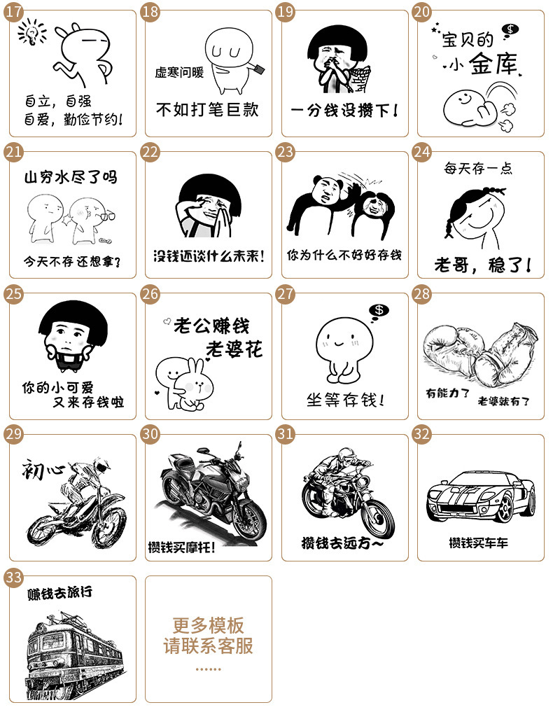 不锈钢存钱罐只进不出学生2025新款储蓄罐儿童防摔金属存钱箱大号详情10