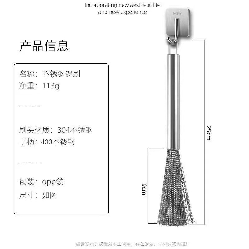 304 stainless steel pot brush for household use, easy to clean and does not accumulate dirt. Long-handled brush, a special pot cleaning tool for the cafeteria and kitchenware pic 3