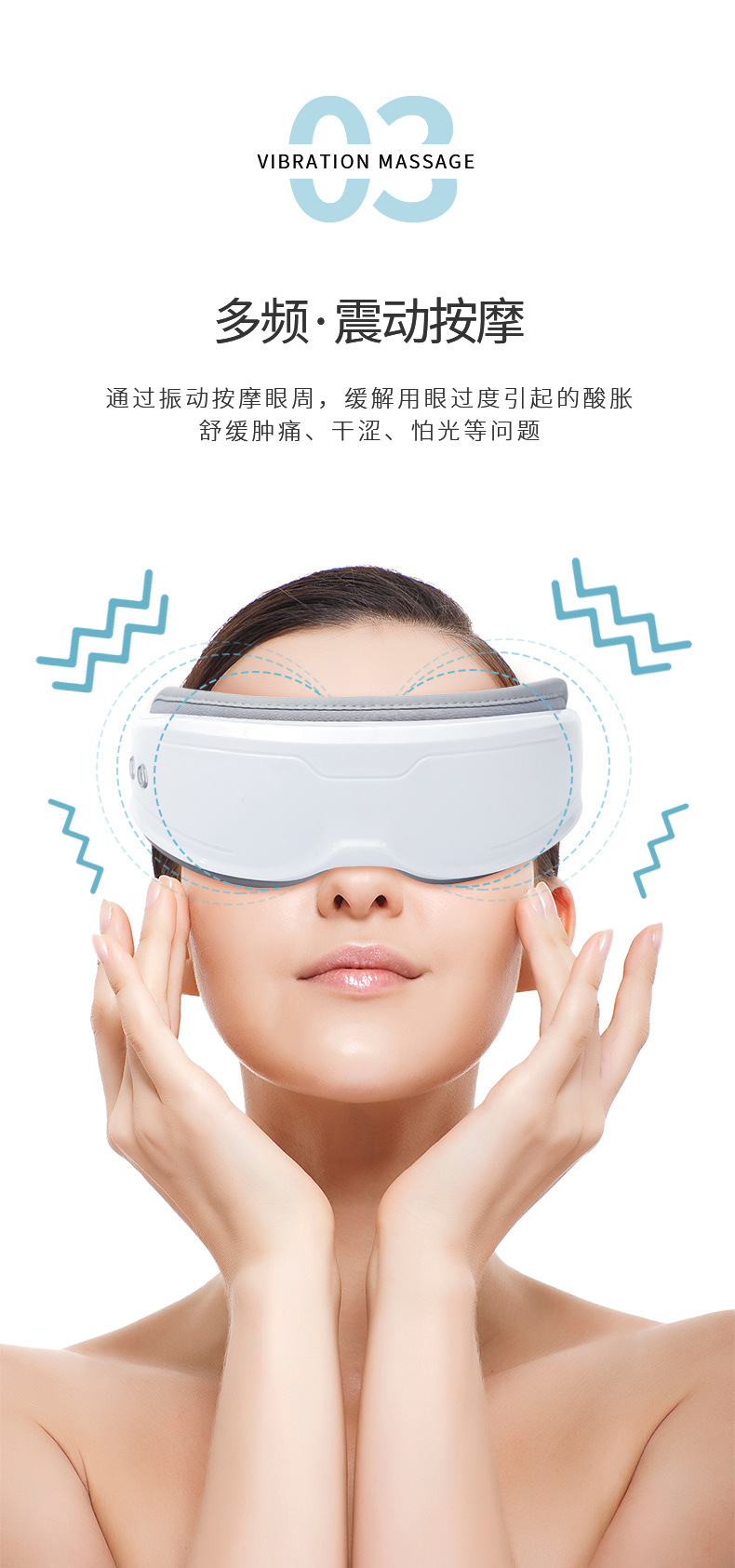 Hot-selling eye massage device, massager, hot compress, vibration to relieve eye fatigue, dark circles, smart eye protection device, eye mask K80 pic 7