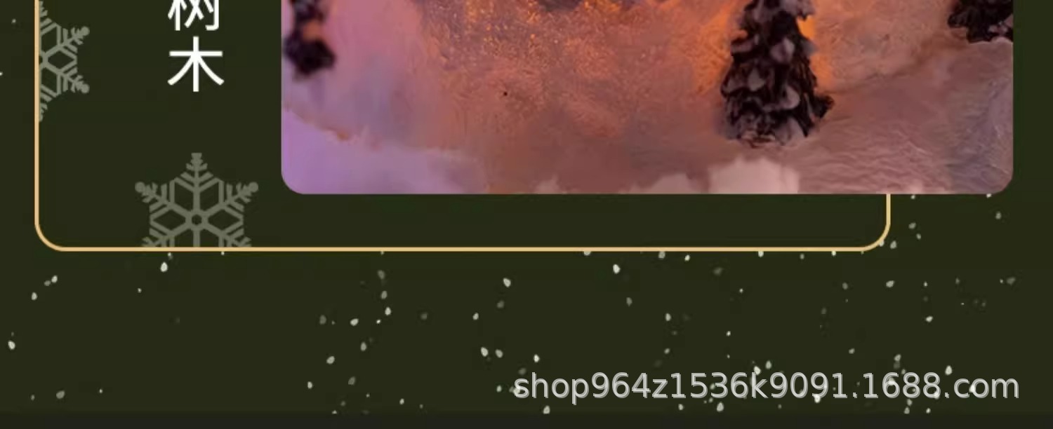 天空之城水晶球圣诞节儿童节送礼物发光音乐盒八音盒自动飘雪摆件详情21