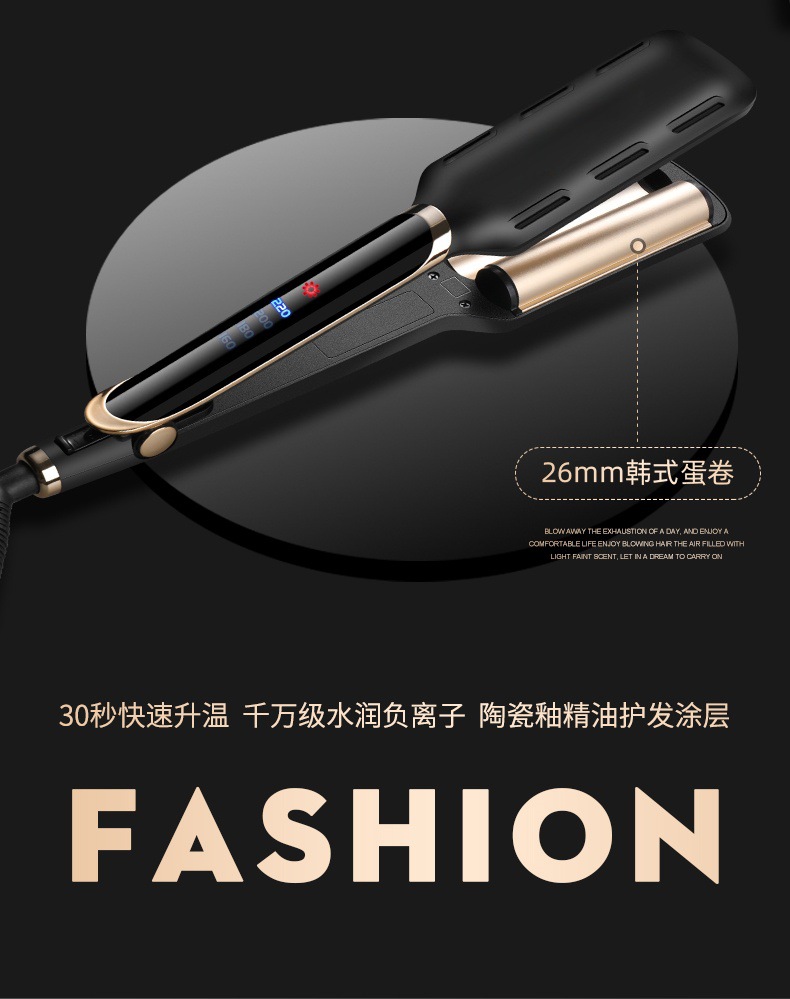 Cross-border large-sized French egg roll head curling iron water ripple egg roll curling iron curling magic tool Wool large curling plate M141 pic 8