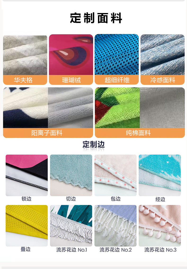 跨境JIT定制超细纤维沙滩巾吸水速干运动巾不掉毛海边度假沙滩巾详情25