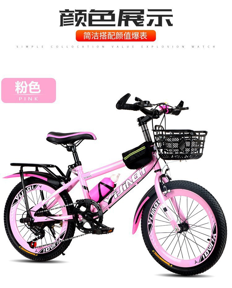自行车儿童男孩女孩6到12岁变速山地车中大童18/20/22寸学生单车详情13