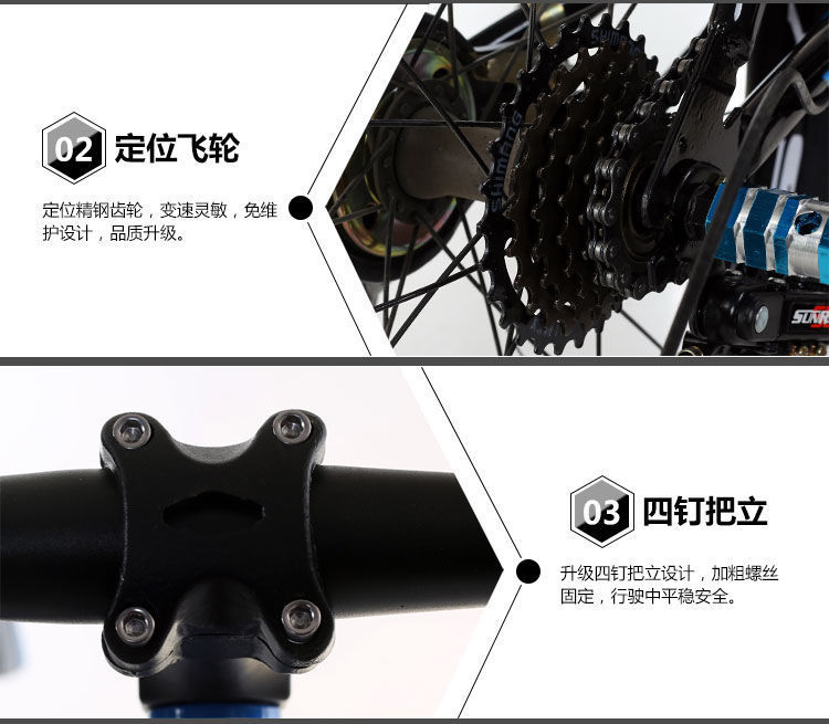 成人山地车儿童自行车变速赛车6-9-10岁男女孩中学生大童单车批发详情22