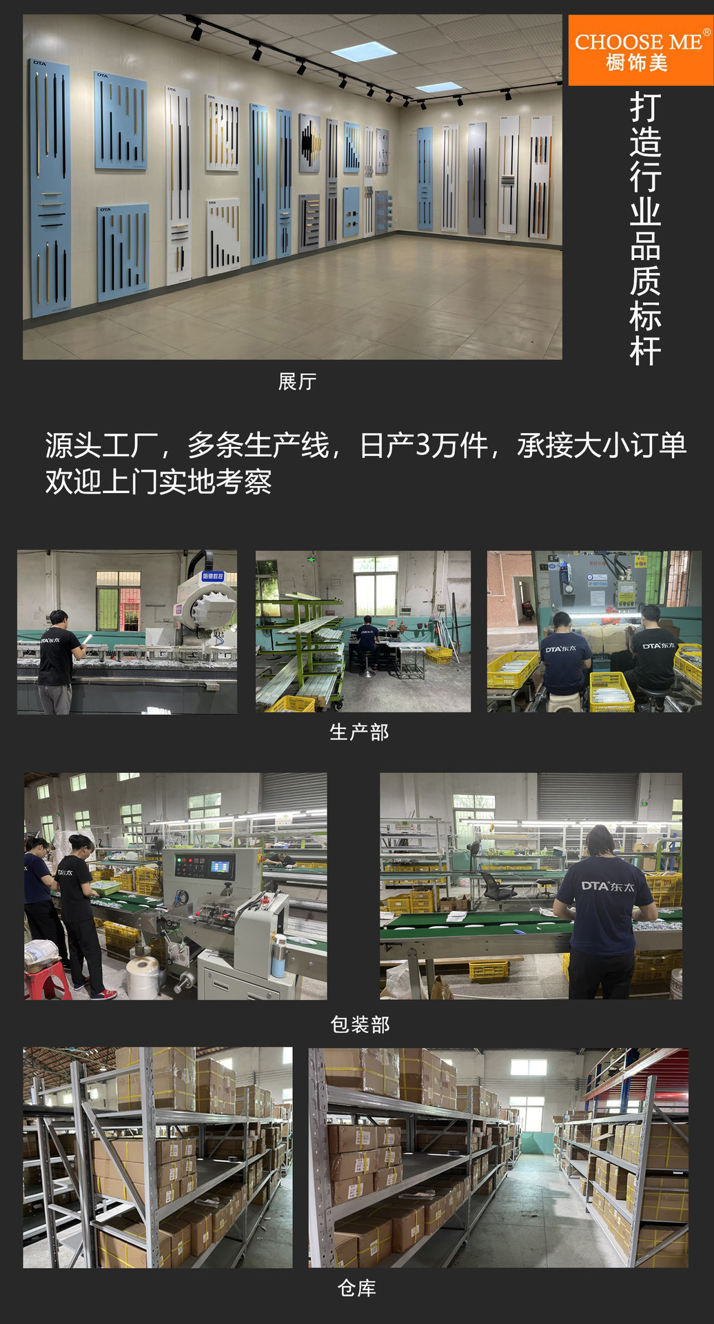 橱饰美推拉门明装把手木门阳台移门谷仓门手把铝合金免打孔拉手详情1
