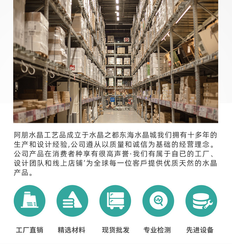 天然透亮白水晶碎石白水晶消磁石东海水晶手链净化供佛散装碎石详情14