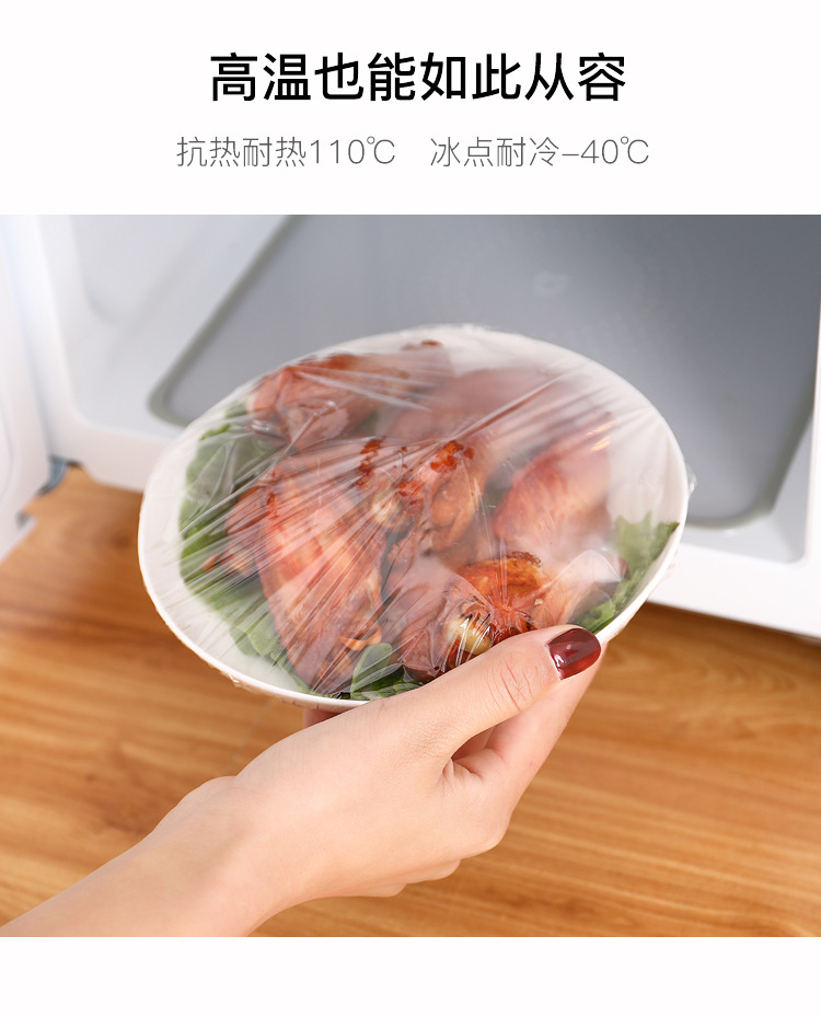 欧凯斯一次性保鲜膜食品级食品用保鲜盖食品水果保鲜膜批发详情4