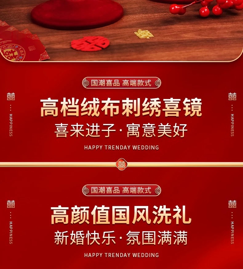 结婚陪嫁刺绣化妆镜礼盒一对红色新娘出嫁喜女方嫁妆婚庆用品大全详情6