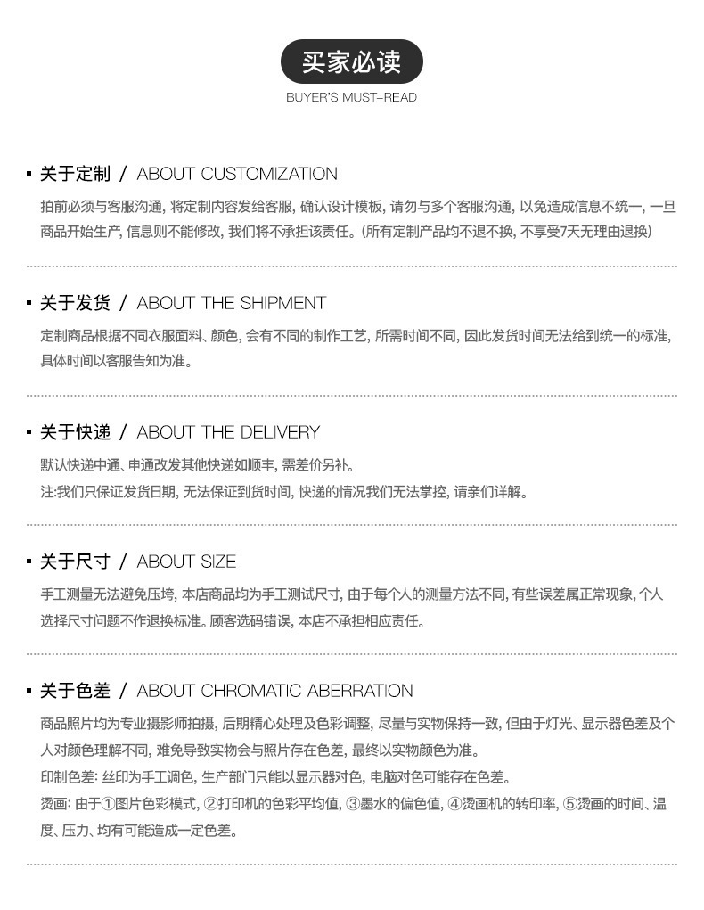 纯棉女童短袖t恤200克时尚童装短袖精梳棉柔软舒适纯色圆领上衣详情19