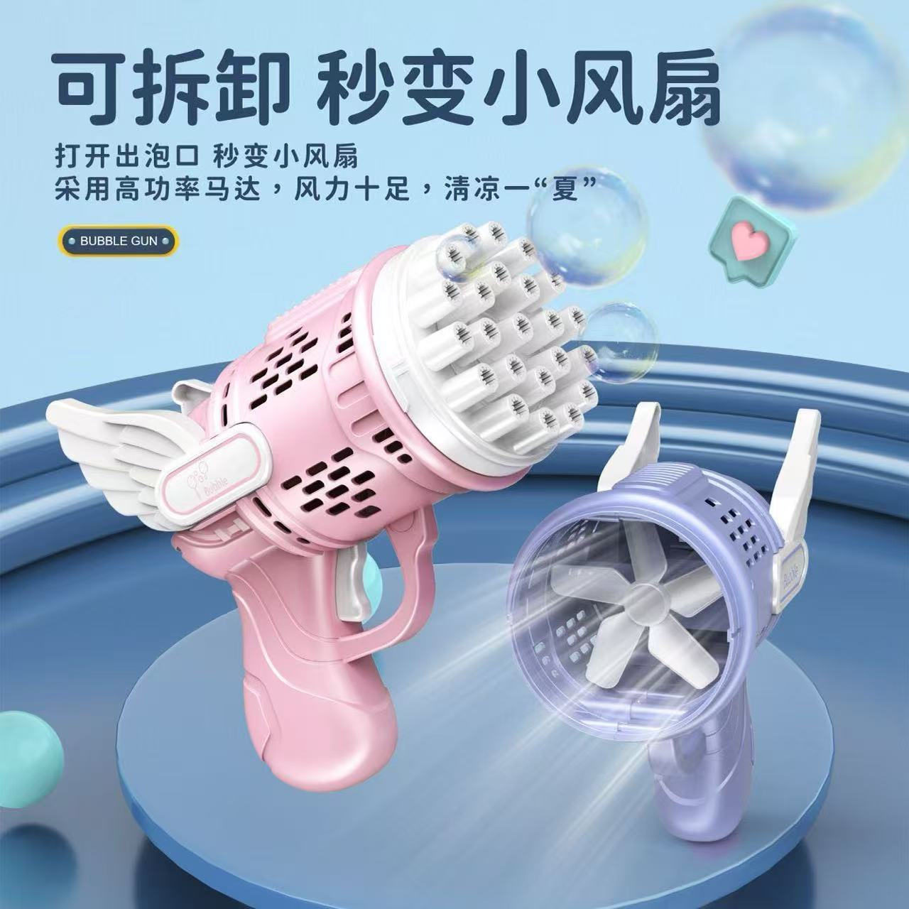 泡泡玩具23孔天使泡泡枪加特林泡泡机电动多孔泡泡液礼品儿童玩具详情10