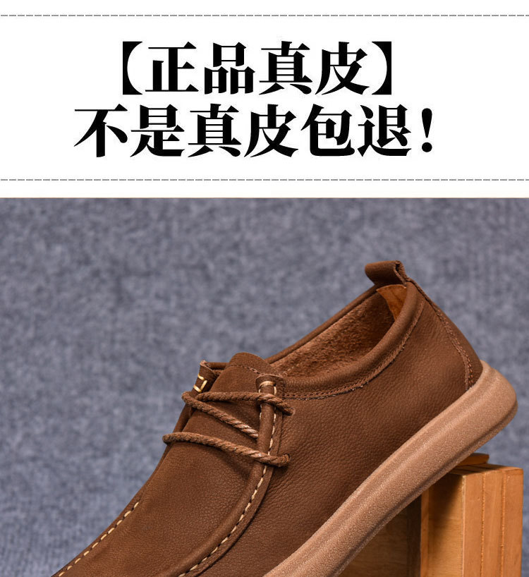 新款单层男士休闲真皮鞋软底软面复古牛筋底耐磨鞋夏季透气乐福鞋详情1