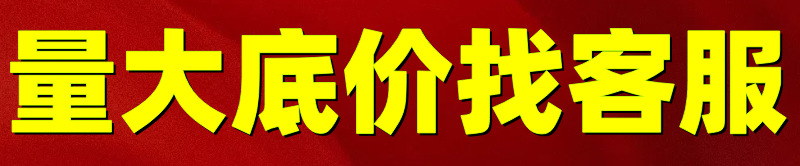 山东厂家正品阿胶水晶枣颗粒枣100g东阿无核蜜枣阿胶枣枸杞详情3