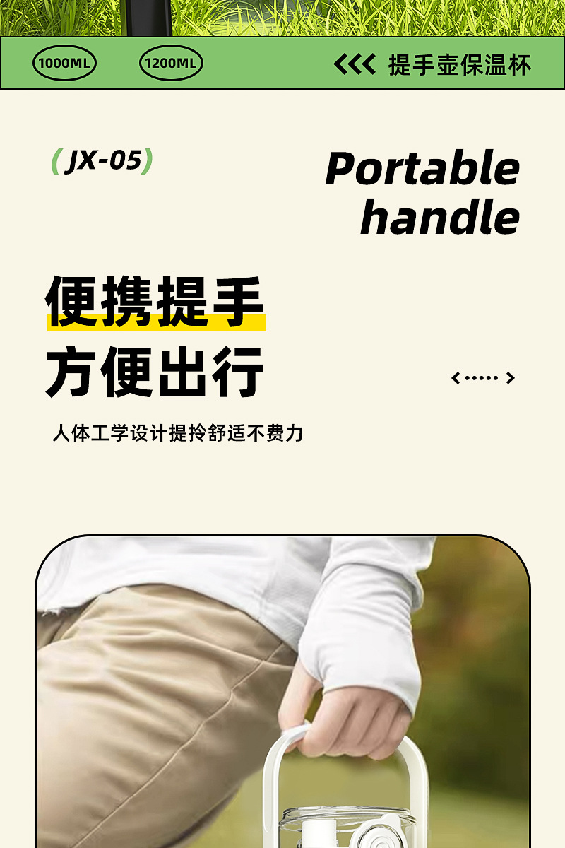 提手保温杯双饮水杯大容量保温壶运动316不锈钢食品级高颜值水壶详情11