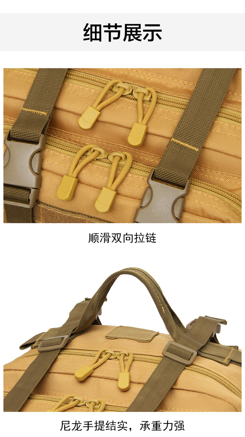 跨境战术包野外露营包登山包迷彩双肩包大容量高级感户外徒步背包详情13