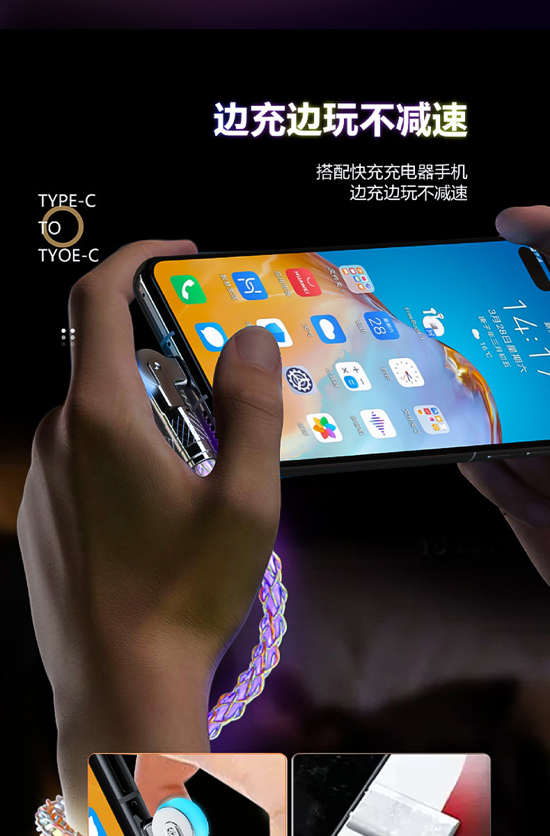 RGB light-emitting rotating data cable, 6A fast charging, Type-C seven-color gradient elbow, thickened charging cable, car ambient light pic 8