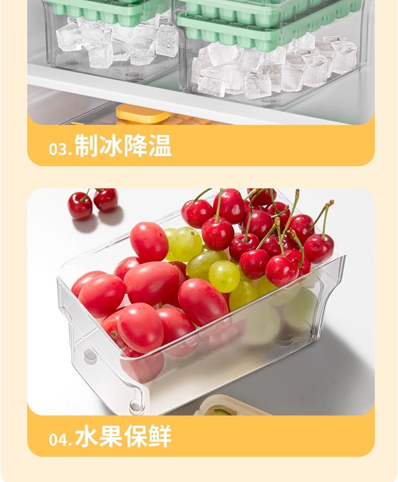 史丹利硅胶冰格模具制冰器雪糕冰块模具跨境家用详情11