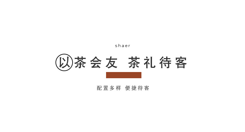便携式旅行茶具套装户外露营快客杯小套功夫茶具商务伴手礼印logo详情11