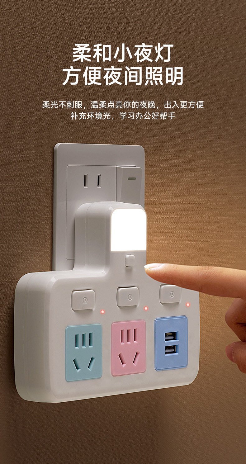 插座转换器多孔位一转多智能排插家用多功能插板大功率插头插座详情7