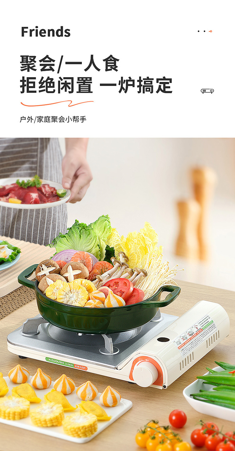 哇噢定制户外超薄卡式炉野外炉具火锅卡斯卡磁便携式瓦斯炉燃气灶详情6