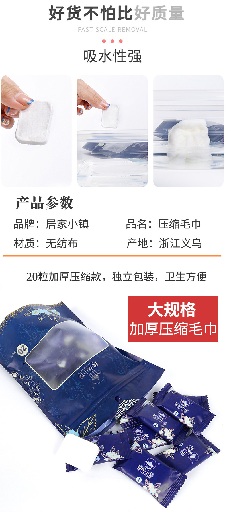 一次性毛巾纯棉加厚大号压缩毛巾旅行装酒店便携压缩毛巾家用批发详情3