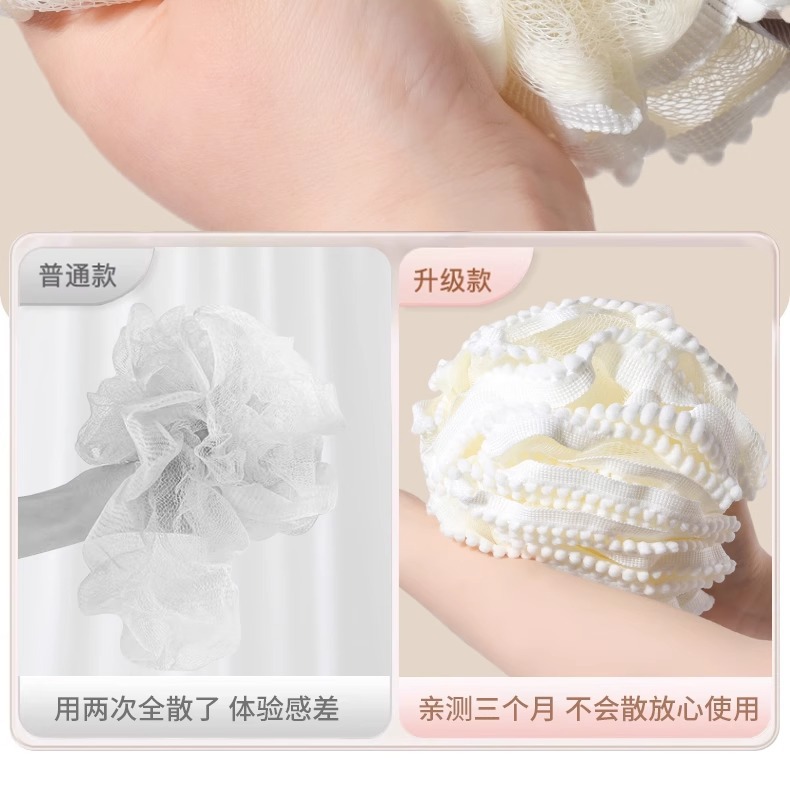 大号沐浴球不散超柔软少女浴球沐浴家用高级洗澡搓背起泡神器浴花详情8