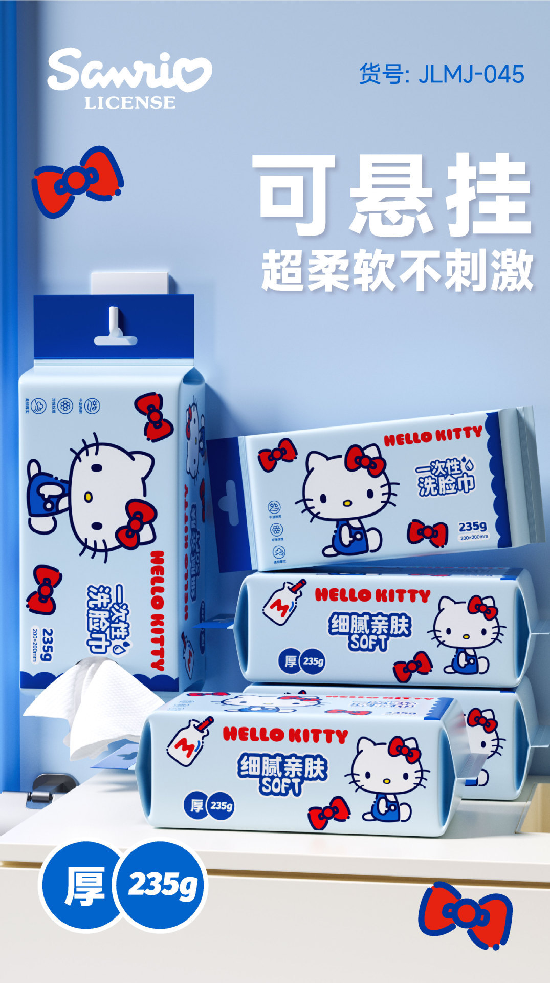 三丽鸥美容院洗脸巾厚款抽取式不掉絮一次性洗面巾洁面擦脸巾批发详情3