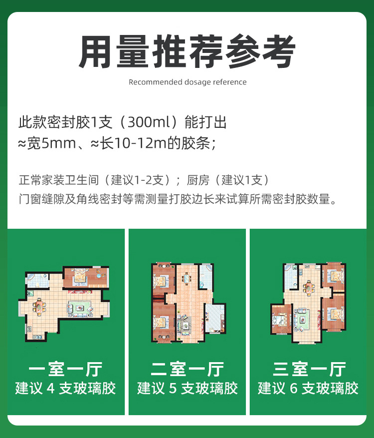 瓦克玻璃胶DA SN GM OS CA厨卫防霉胶收边美容门窗密封胶整箱批發详情21