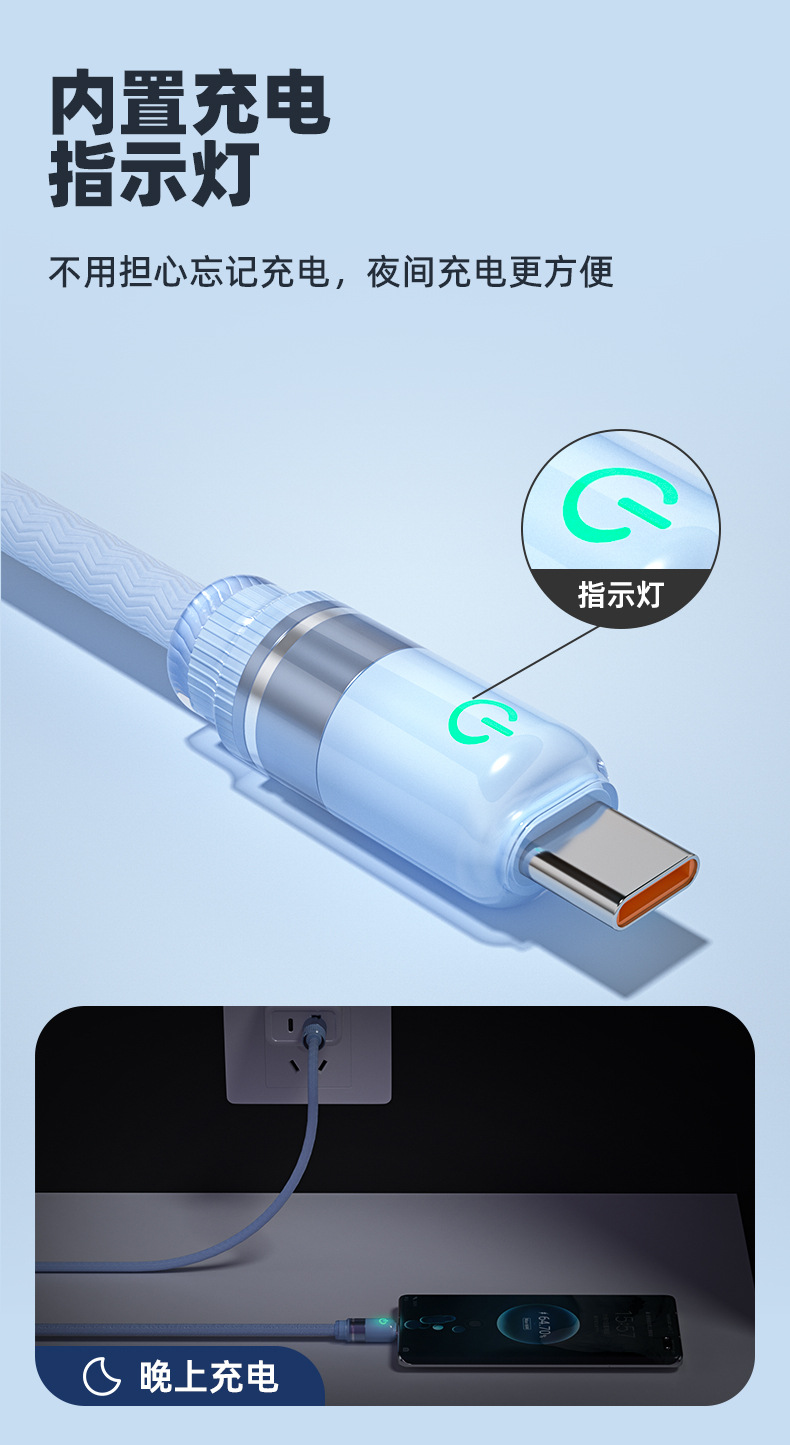 加粗编织66W超级快充数据线适用华为苹果pd27W快充安卓手机充电线详情7